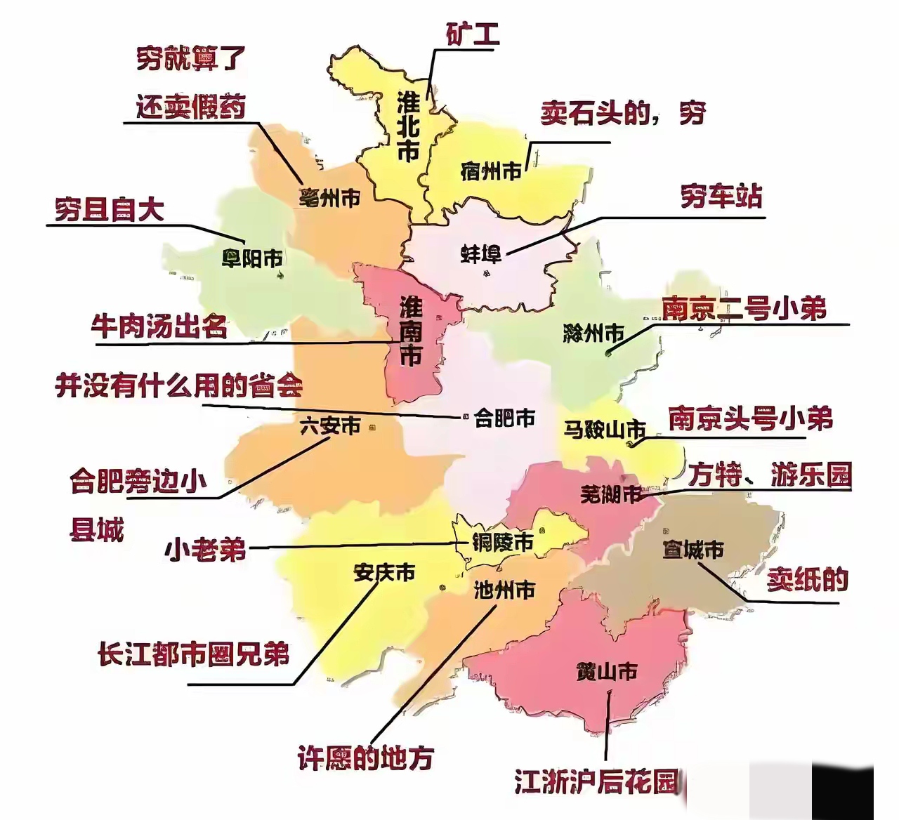 金陵位于哪个省