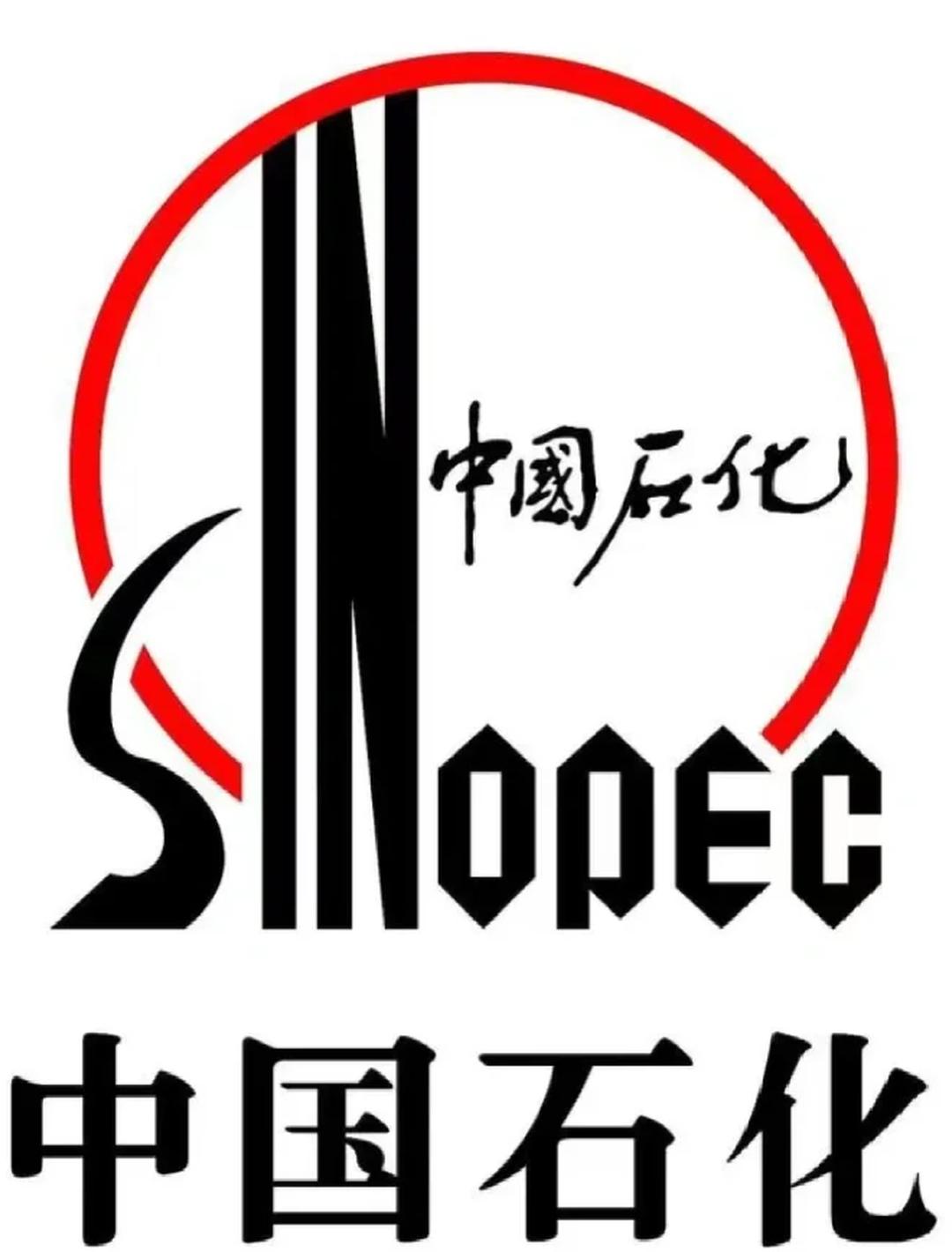 中石油和中石化的差距
