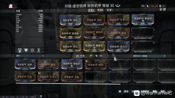 warframe黑咖喱怎么获得