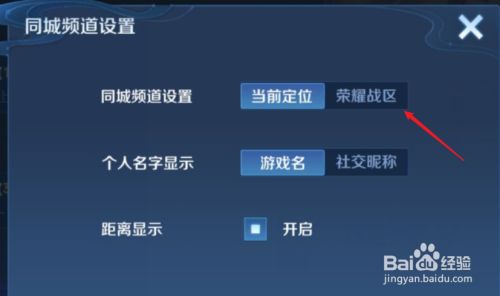 王者荣耀改定位第二次封多久