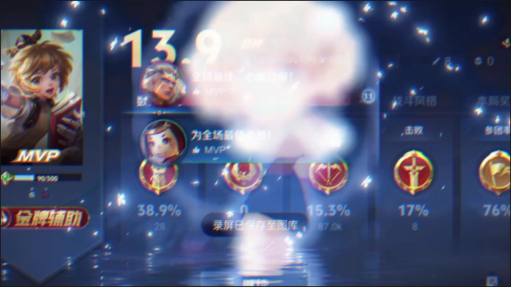 mvp是什么意思