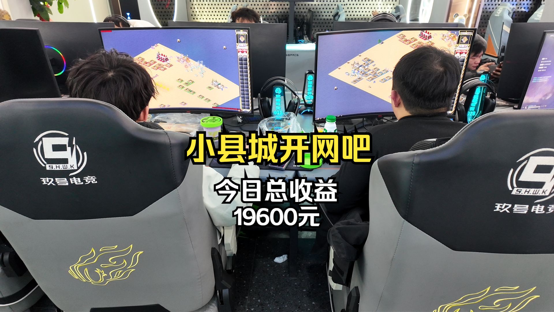 网吧网管管不管外设