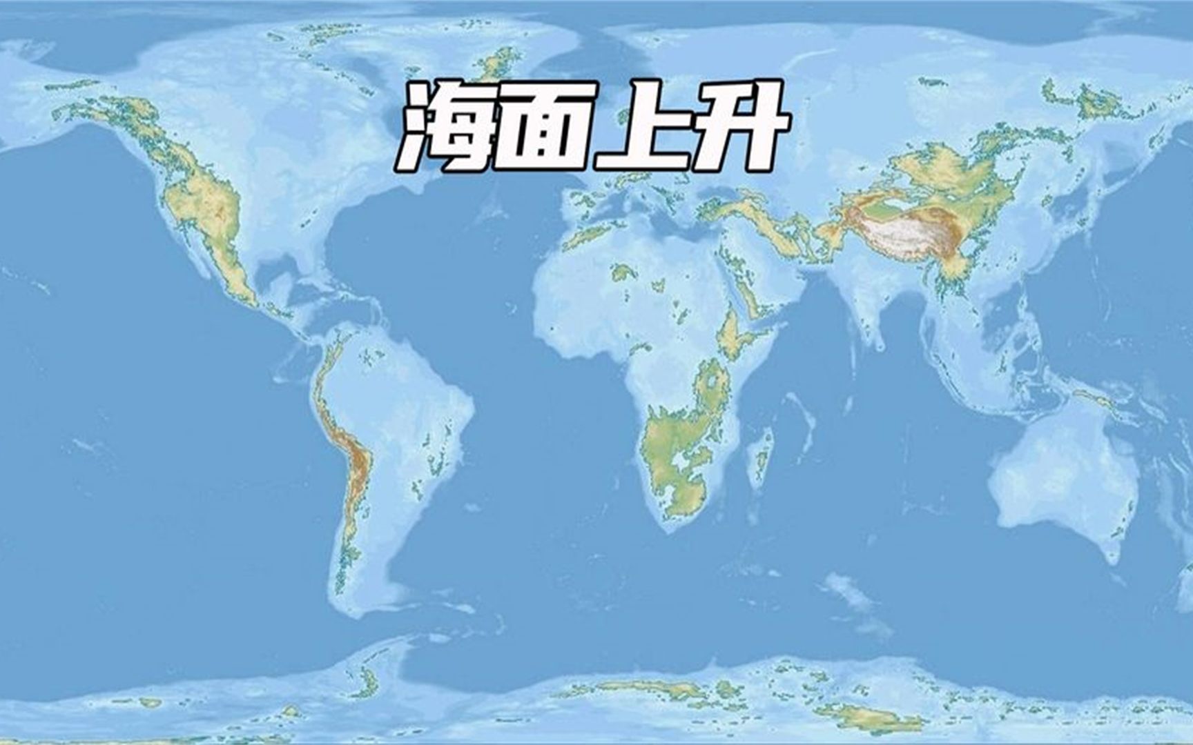 海平面上升速度多少