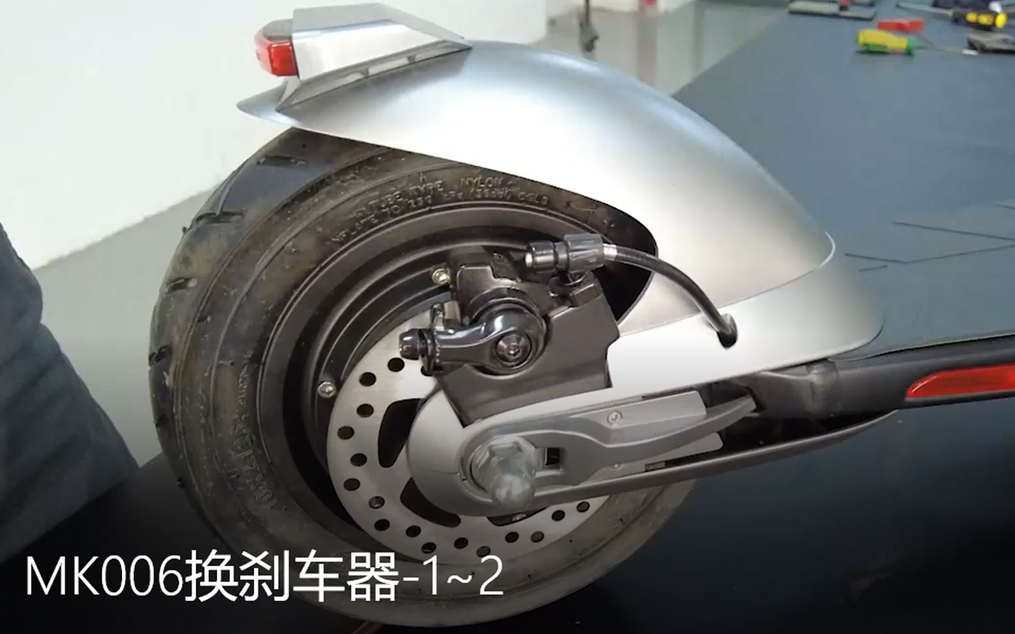 滑板如何刹车