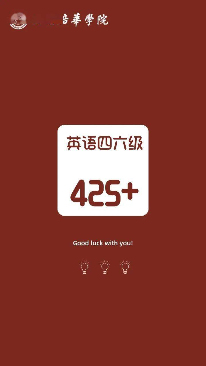 英语四六级证书什么时候发