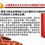 党的奋斗目标是什么