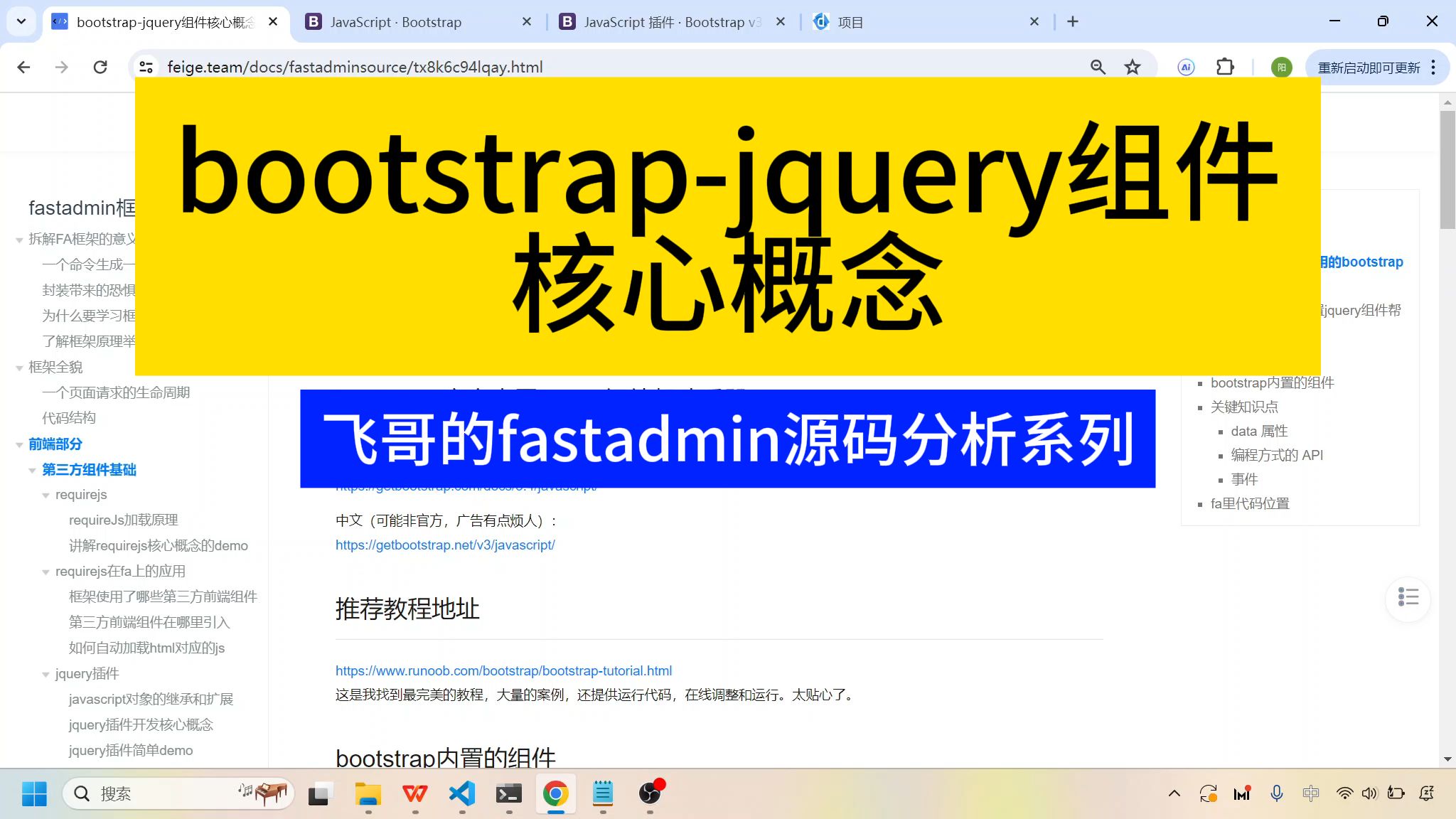 bootp什么意思