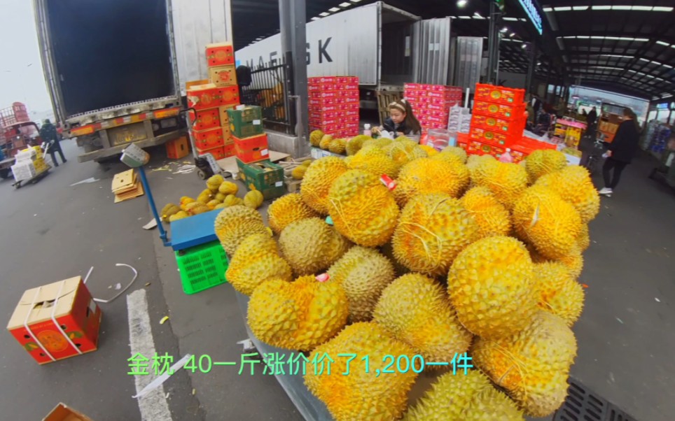 成都哪里买水果便宜