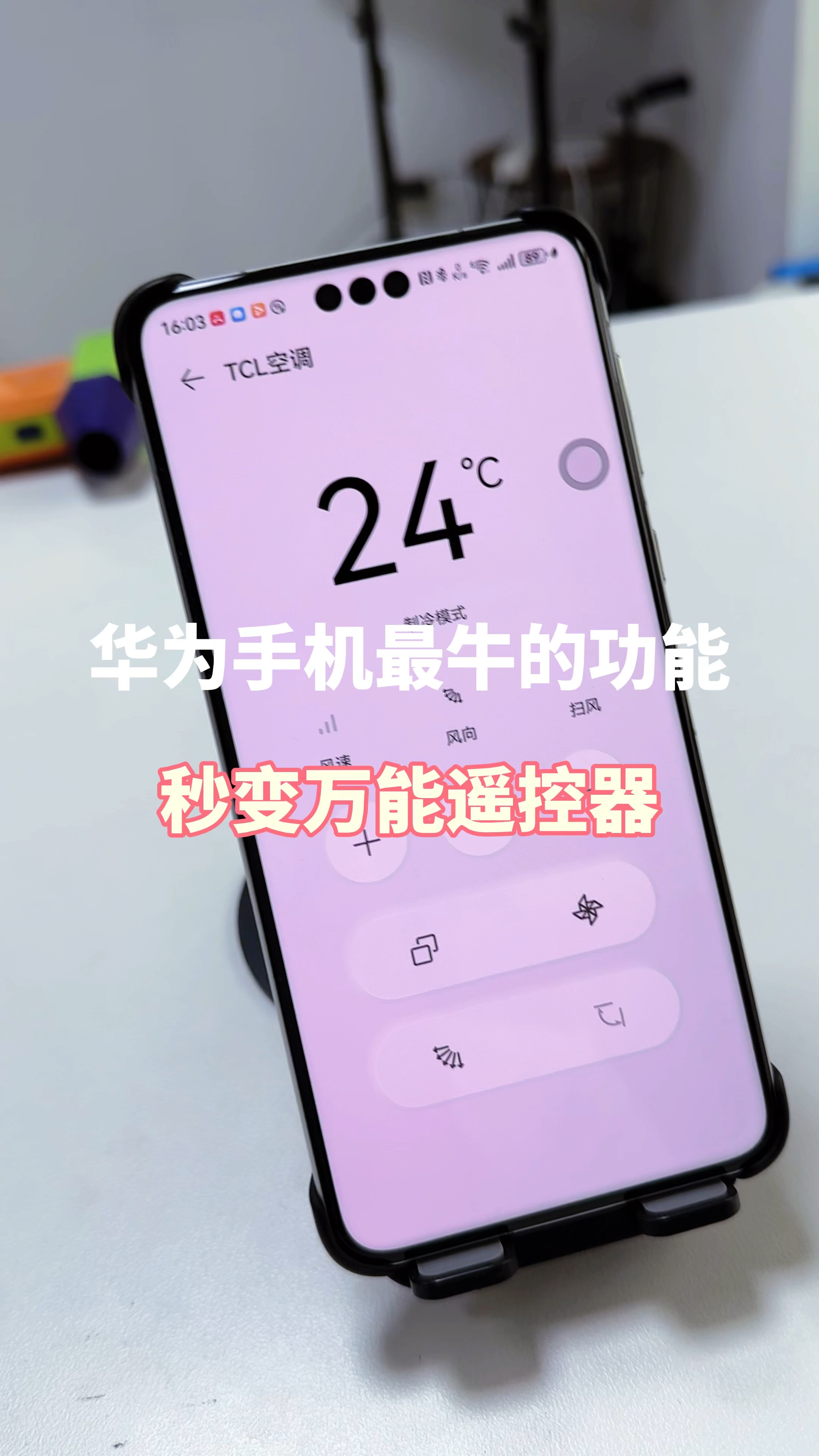 科技 第61页