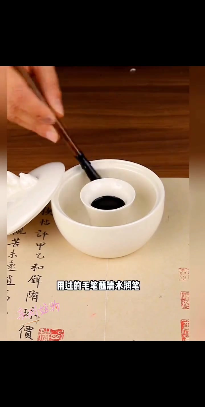 砚台是怎么出墨水的