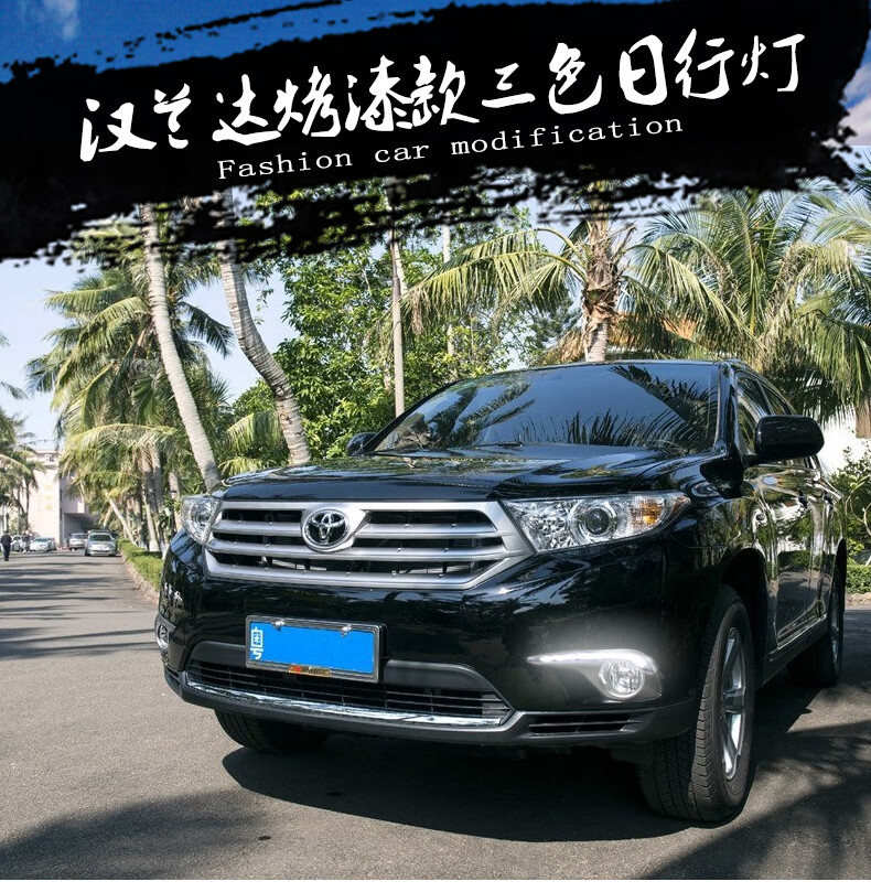 汽车led日间行车灯是什么意思