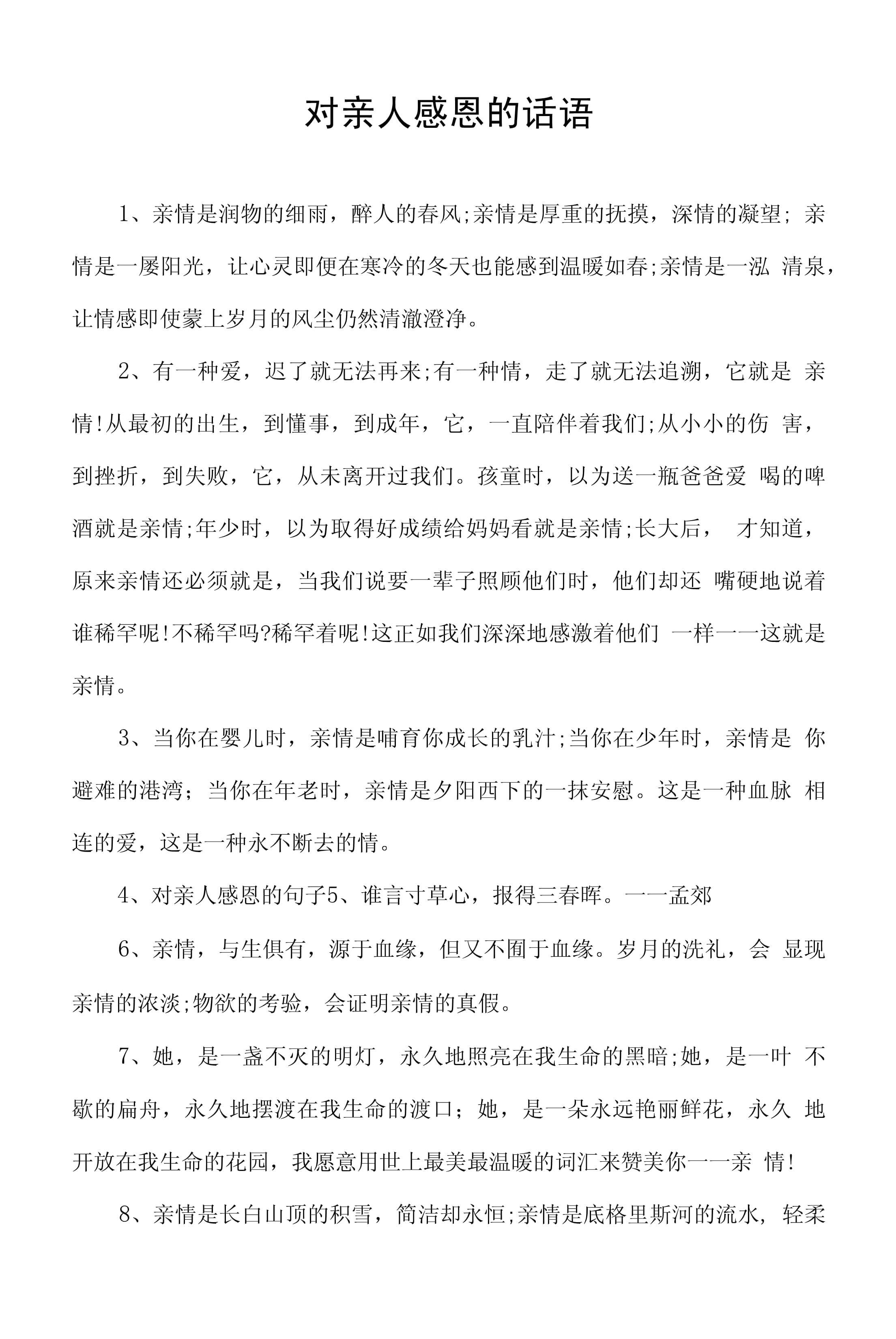 学习 第46页