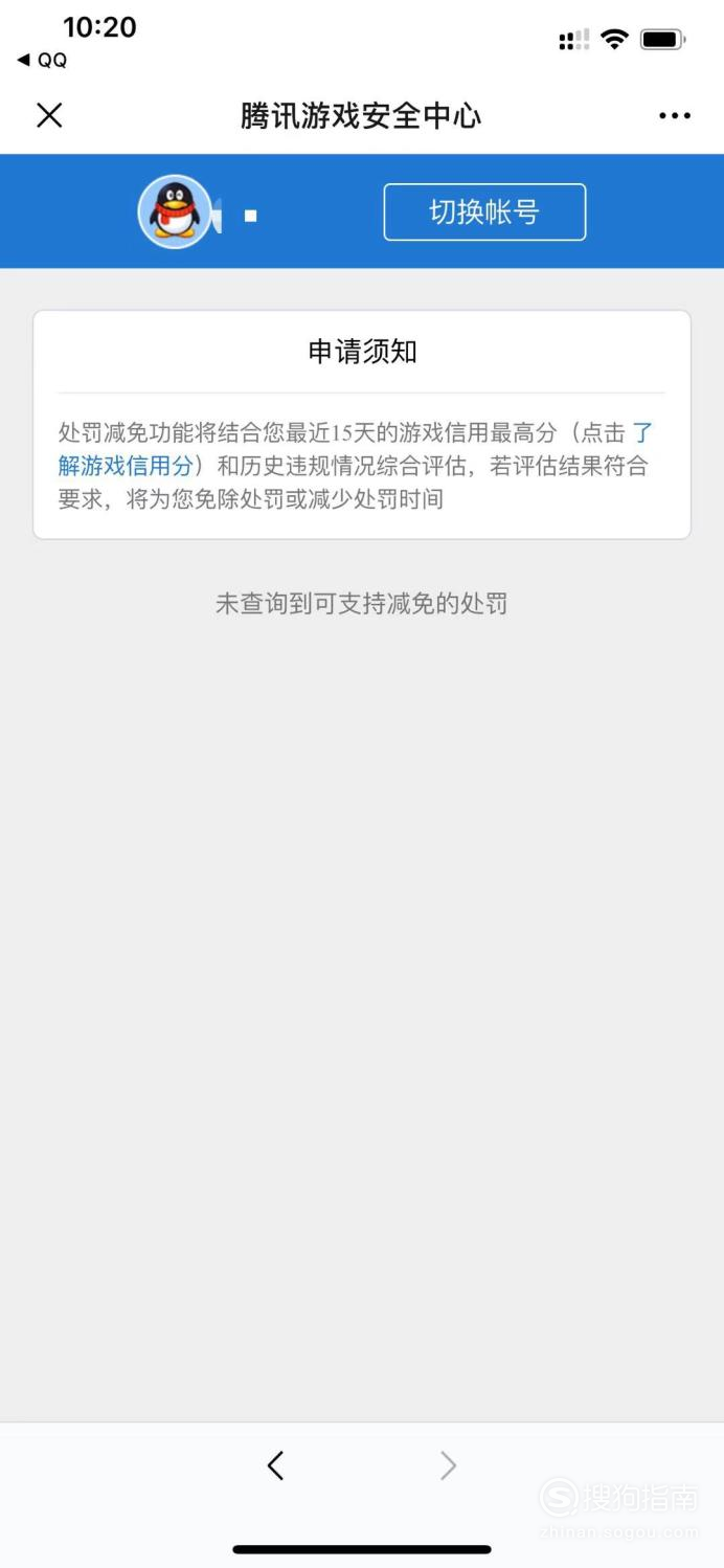 lol不能打字怎么办