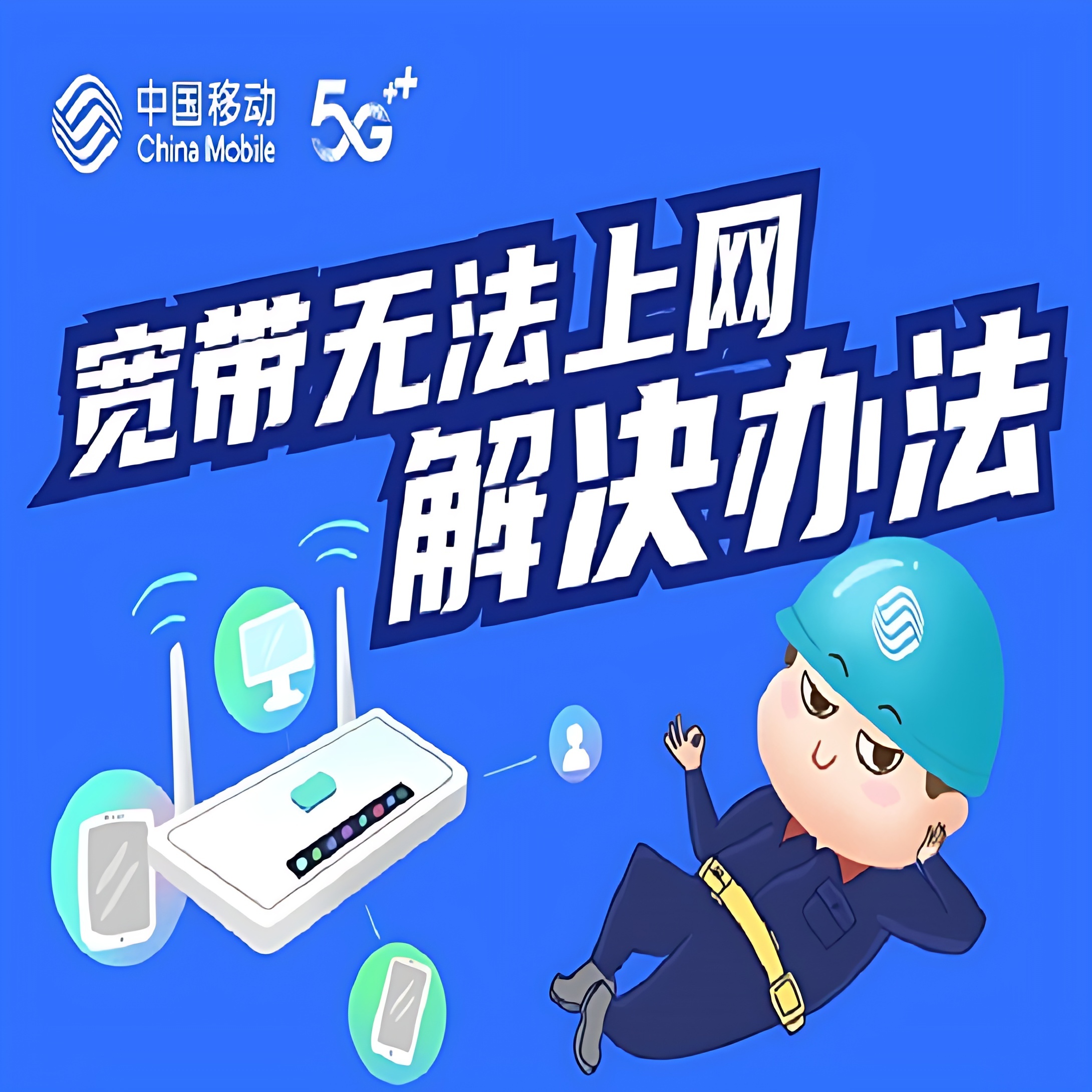联通怎么开通流量包