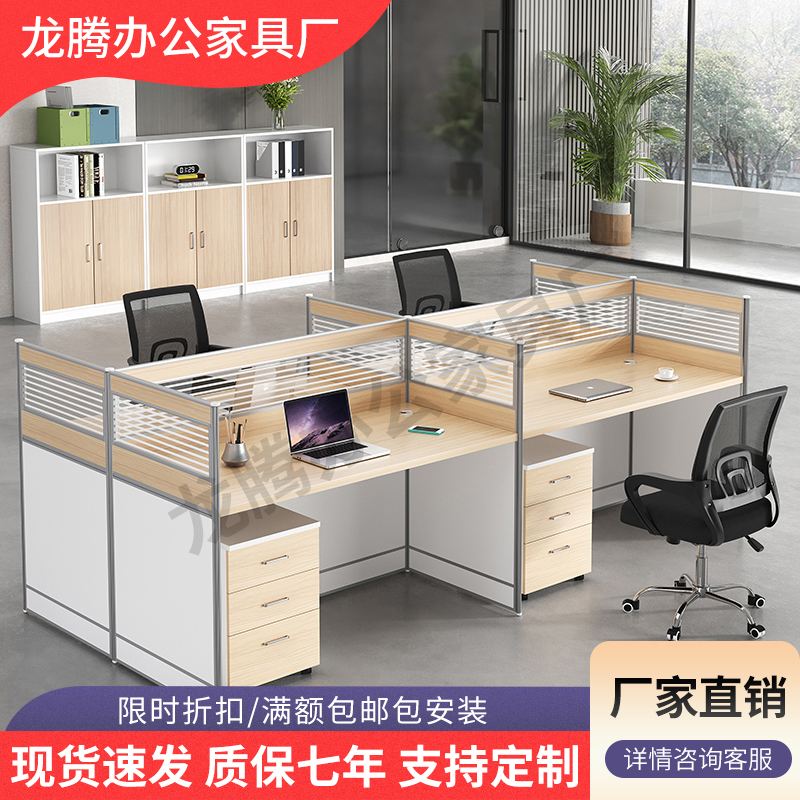 卡位是什么意思