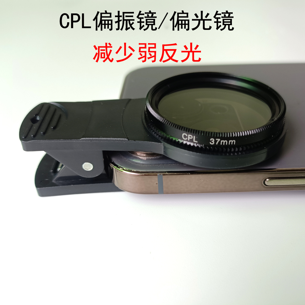 偏光镜有什么用