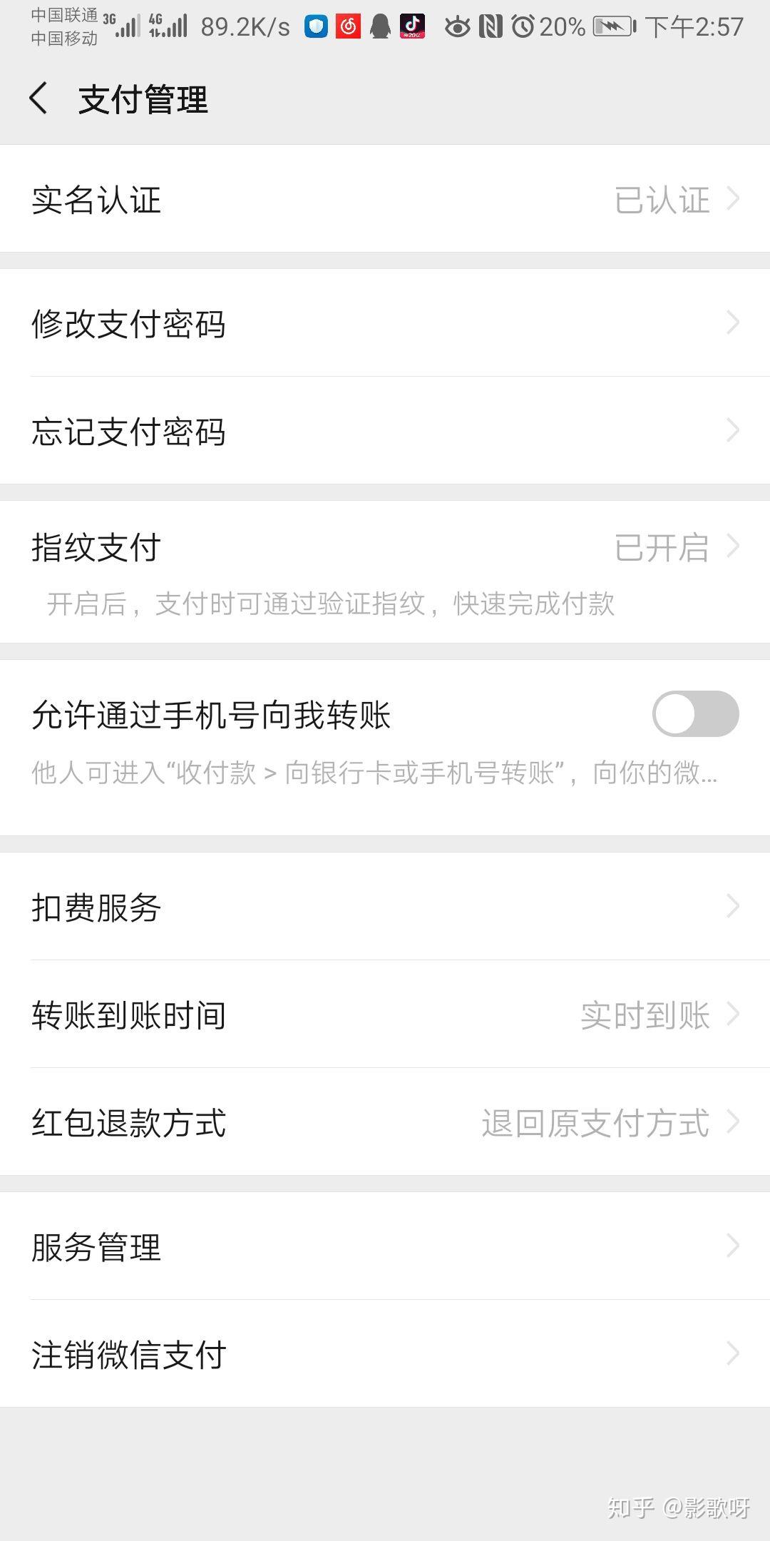 手机短信怎么开通QQ超级会员