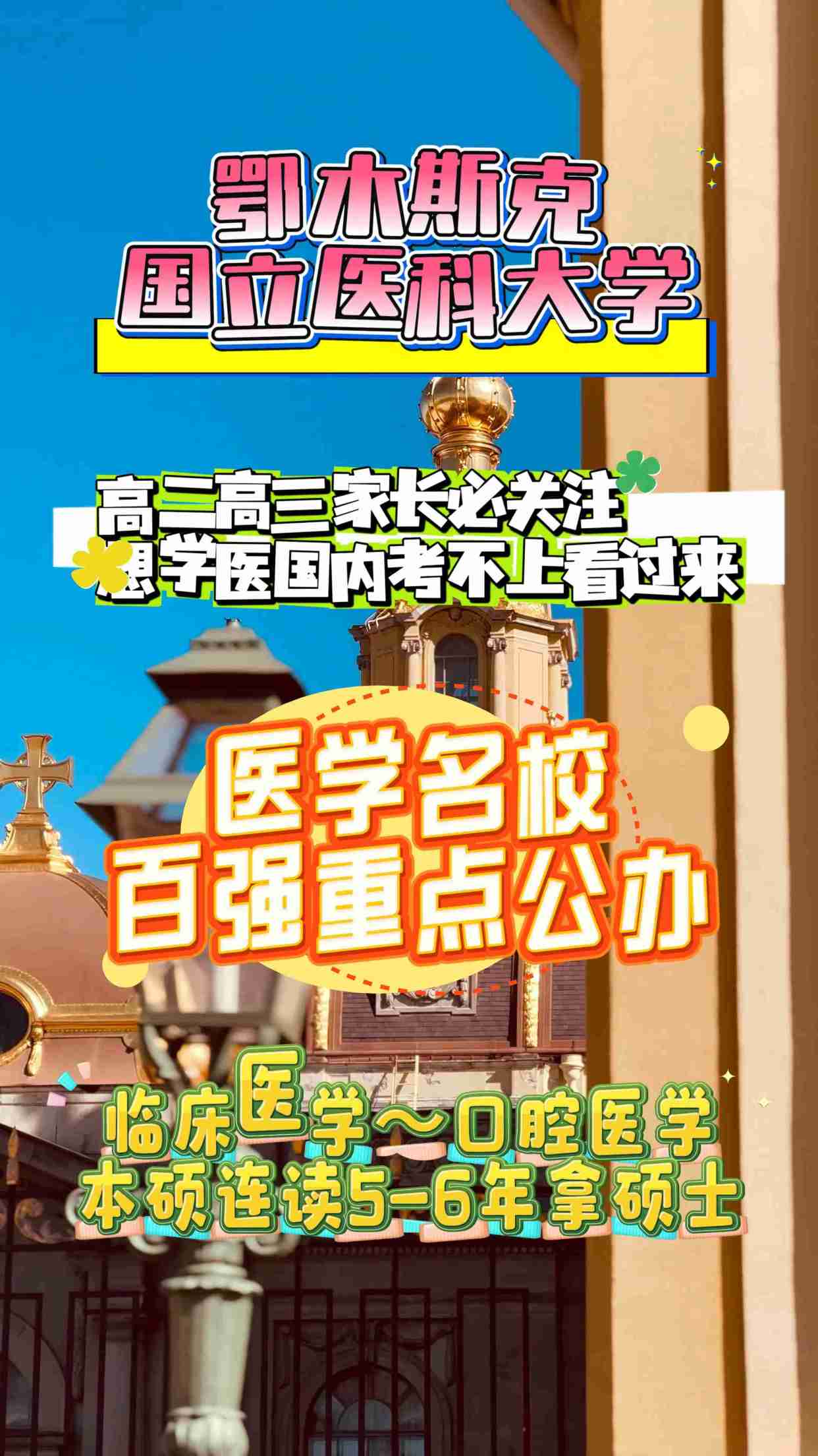 读研究生要几年毕业