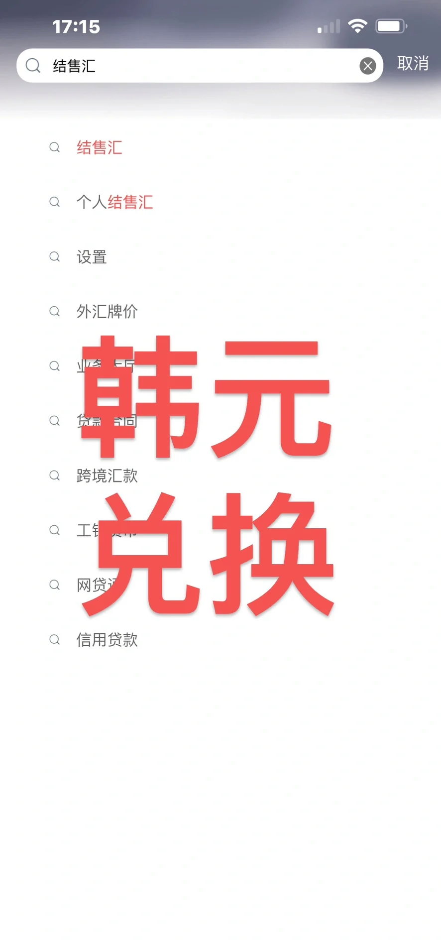 工商银行积分怎么兑换