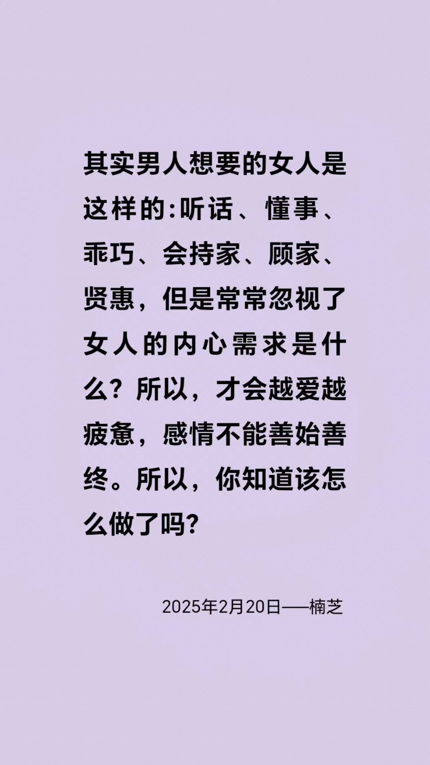 善始者众善终者寡是什么意思