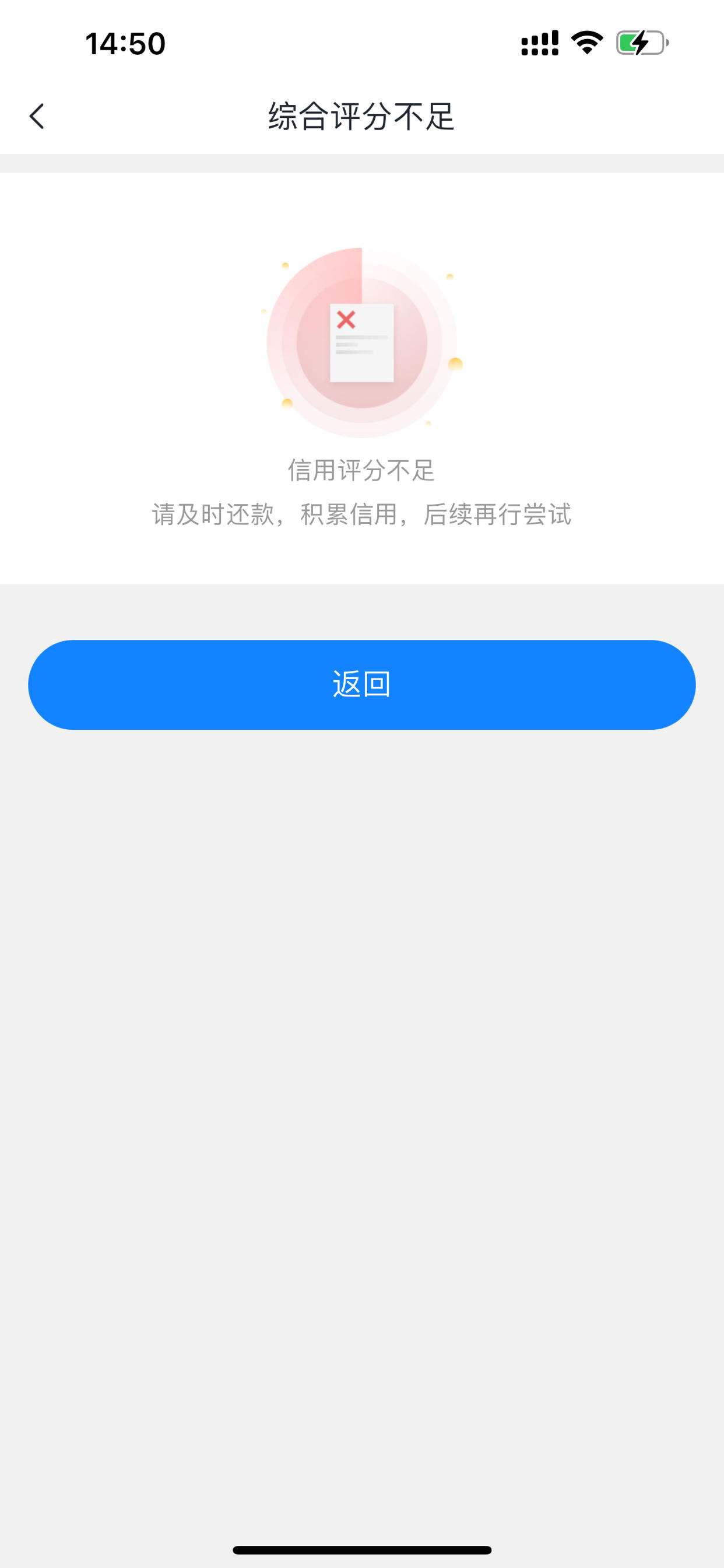 小赢卡贷借3万利息多少