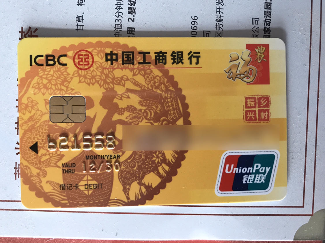 热文 第44页