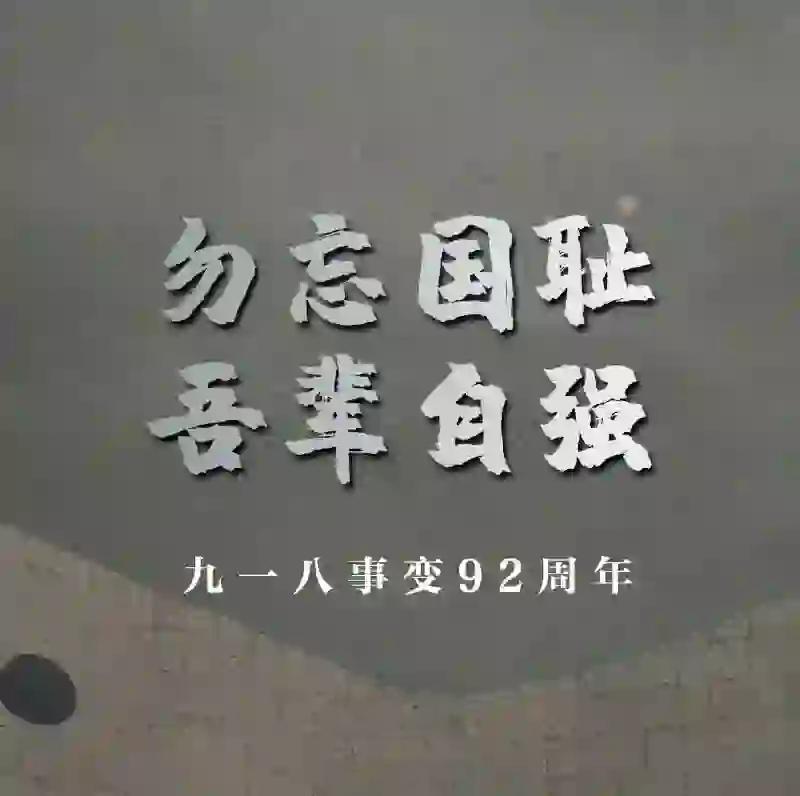 国内 第52页