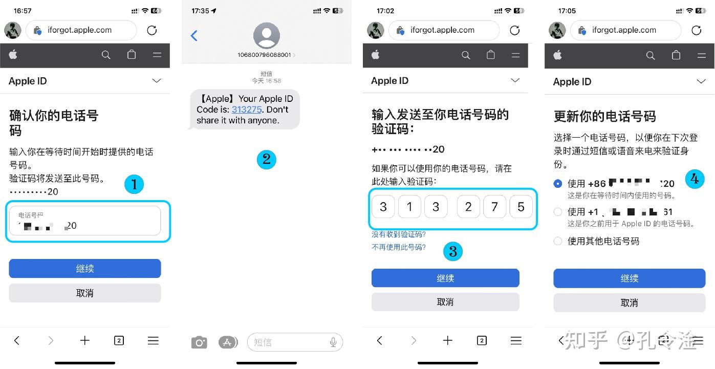 苹果id双重认证怎么取消