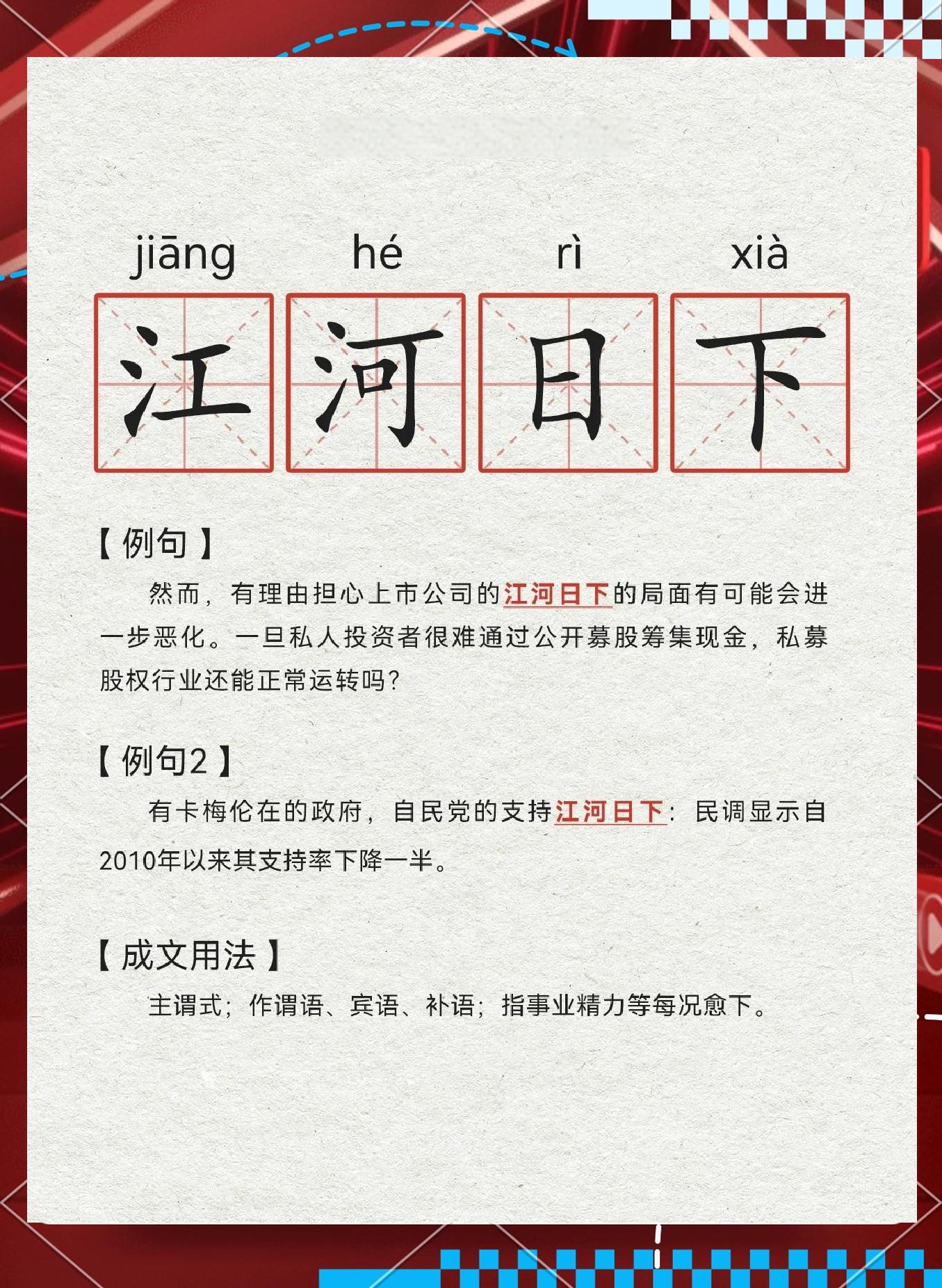 热文 第43页