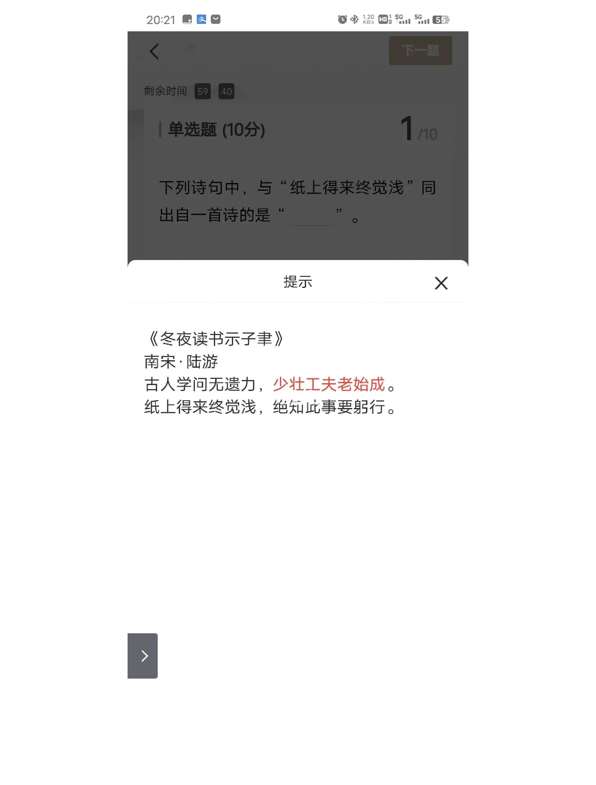 纵一苇之所如如的意思