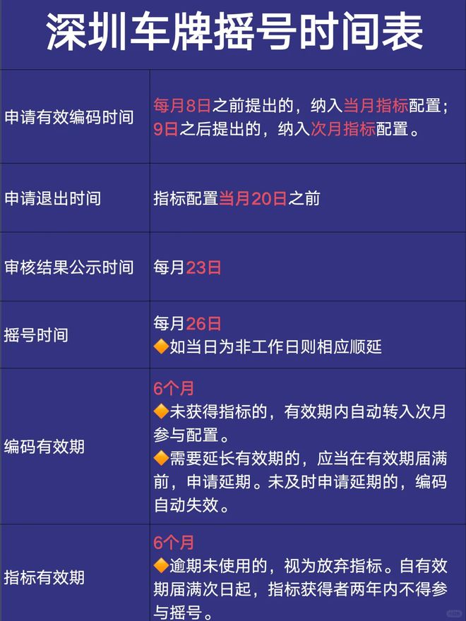 新闻 第46页
