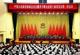 政协委员是怎样产生的选举方式