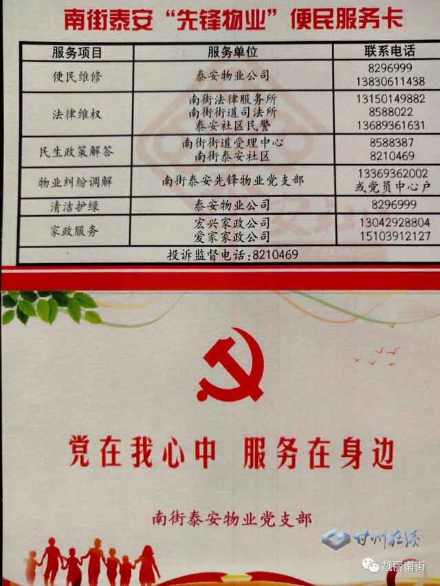 便民卡需要什么条件