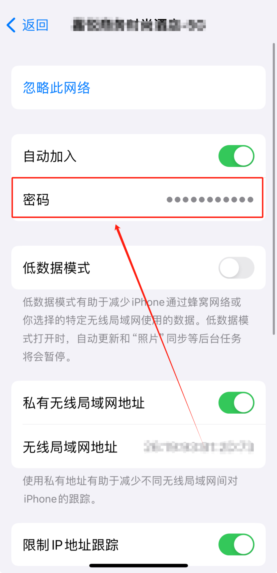 怎么进入wifi管理页面