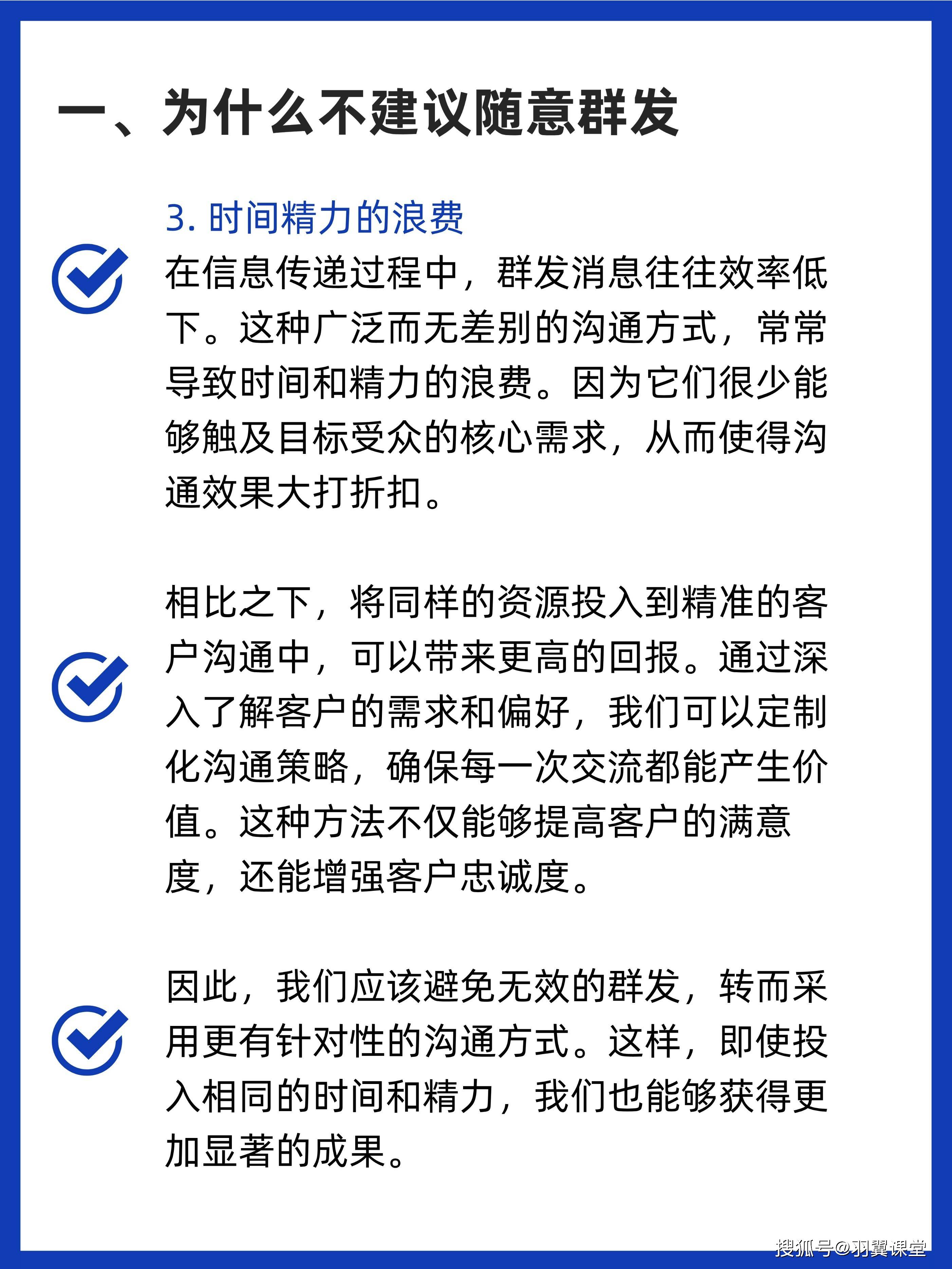 微信群聊如何发截图