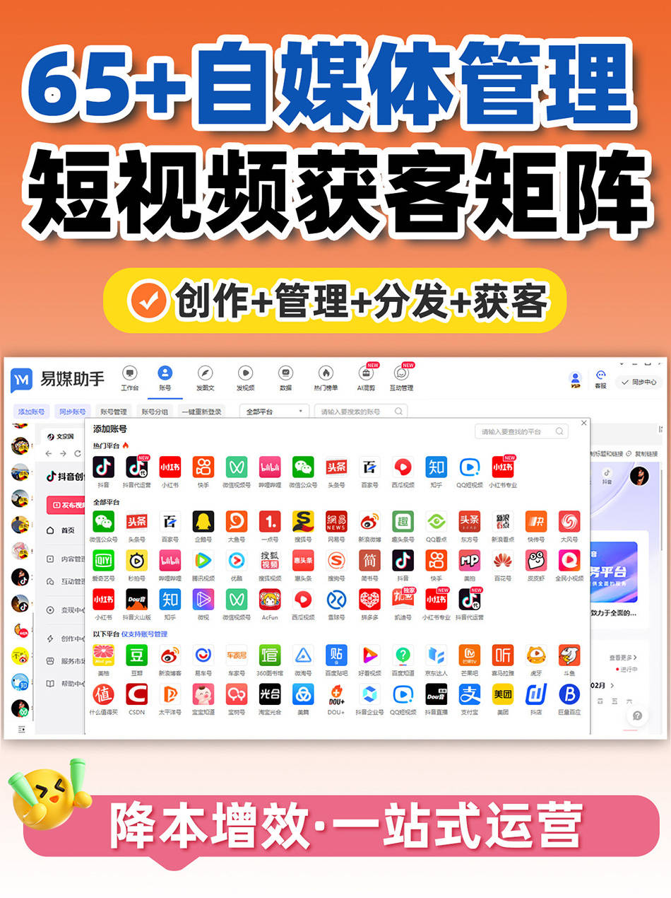怎么制作抖音照片视频
