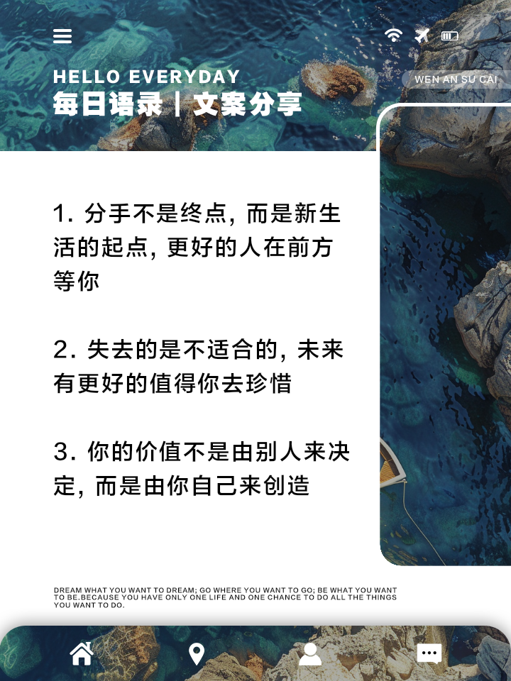 朋友分手了怎么安慰
