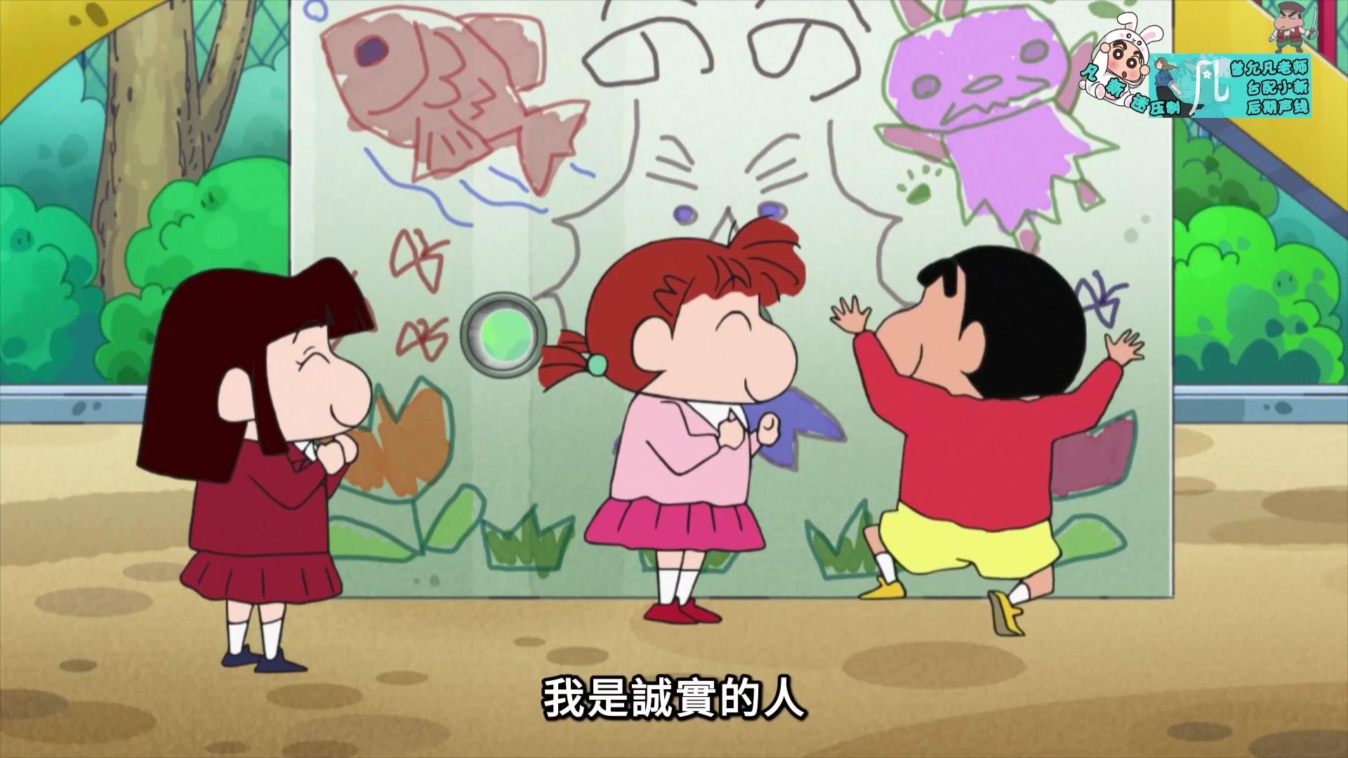 蜡笔小新所有配音演员表