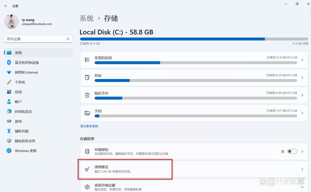 windows.old可以删除吗