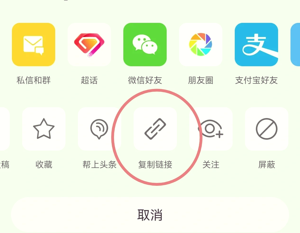 手机版微博怎么看收藏