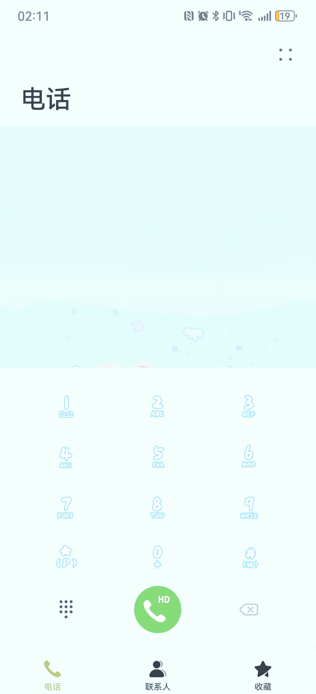 华为手机怎么找回删除的短信