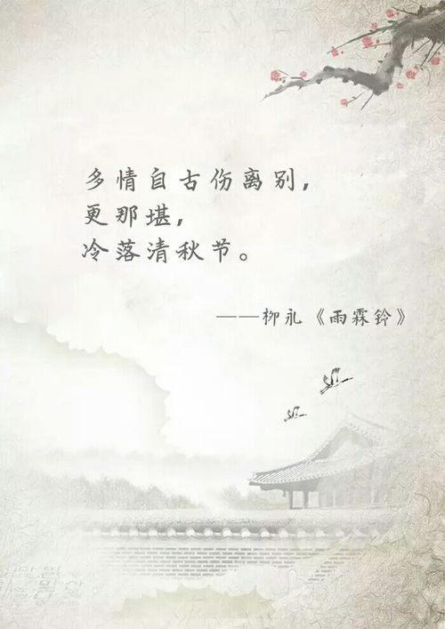 南柯一梦的下一句