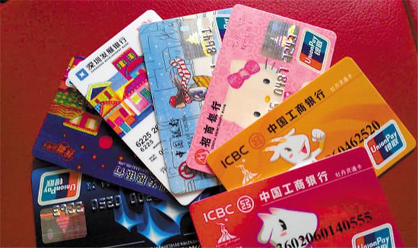借记卡可不可以透支呢