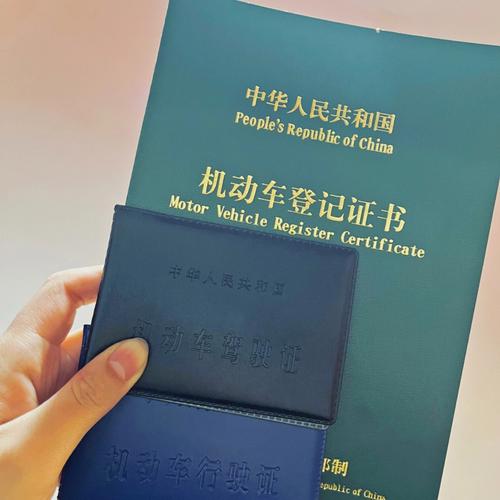 摩托车买了三年了还能上牌照吗