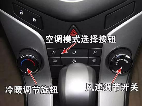 空调怎么调制冷