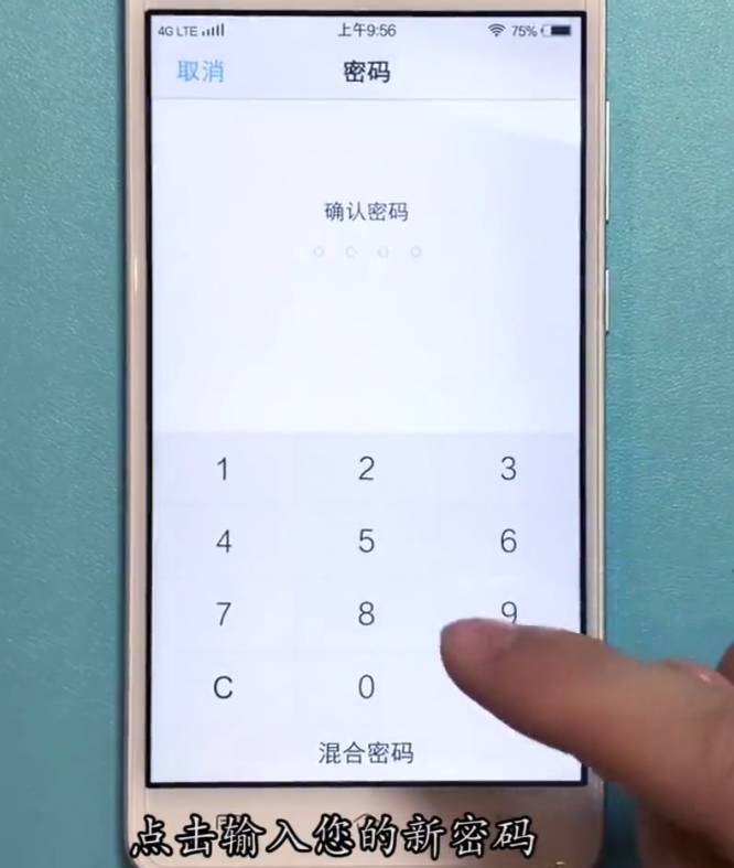 vivo手机怎么解除锁屏密码