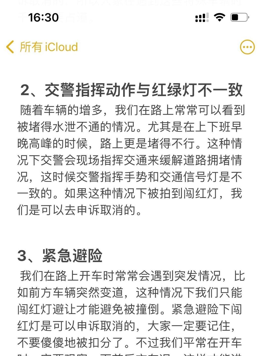 新闻 第44页