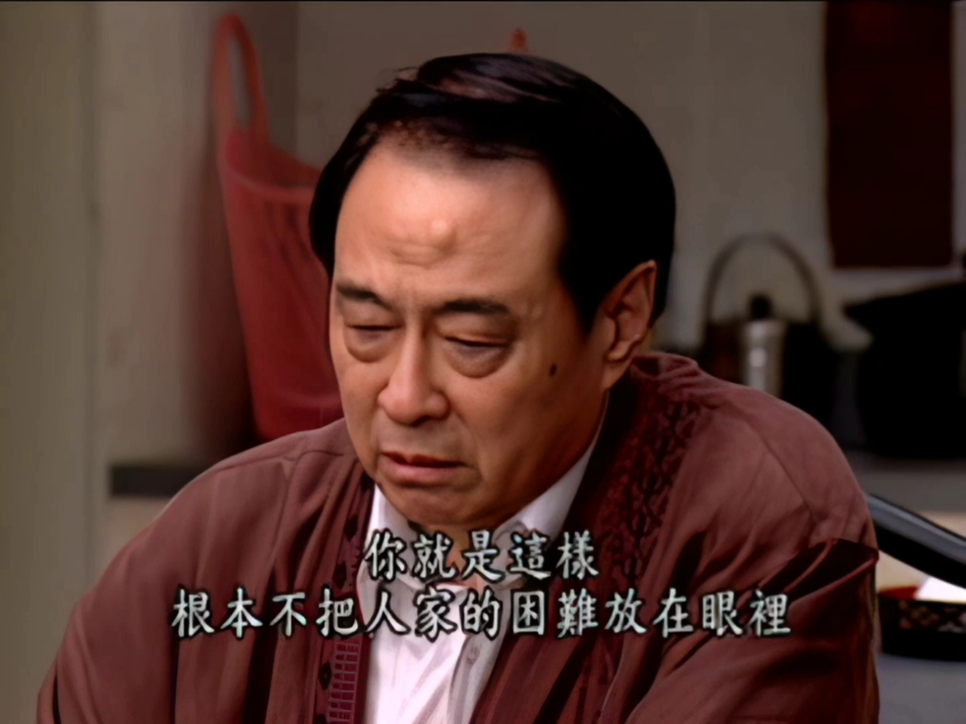 楚濂爱过绿萍吗