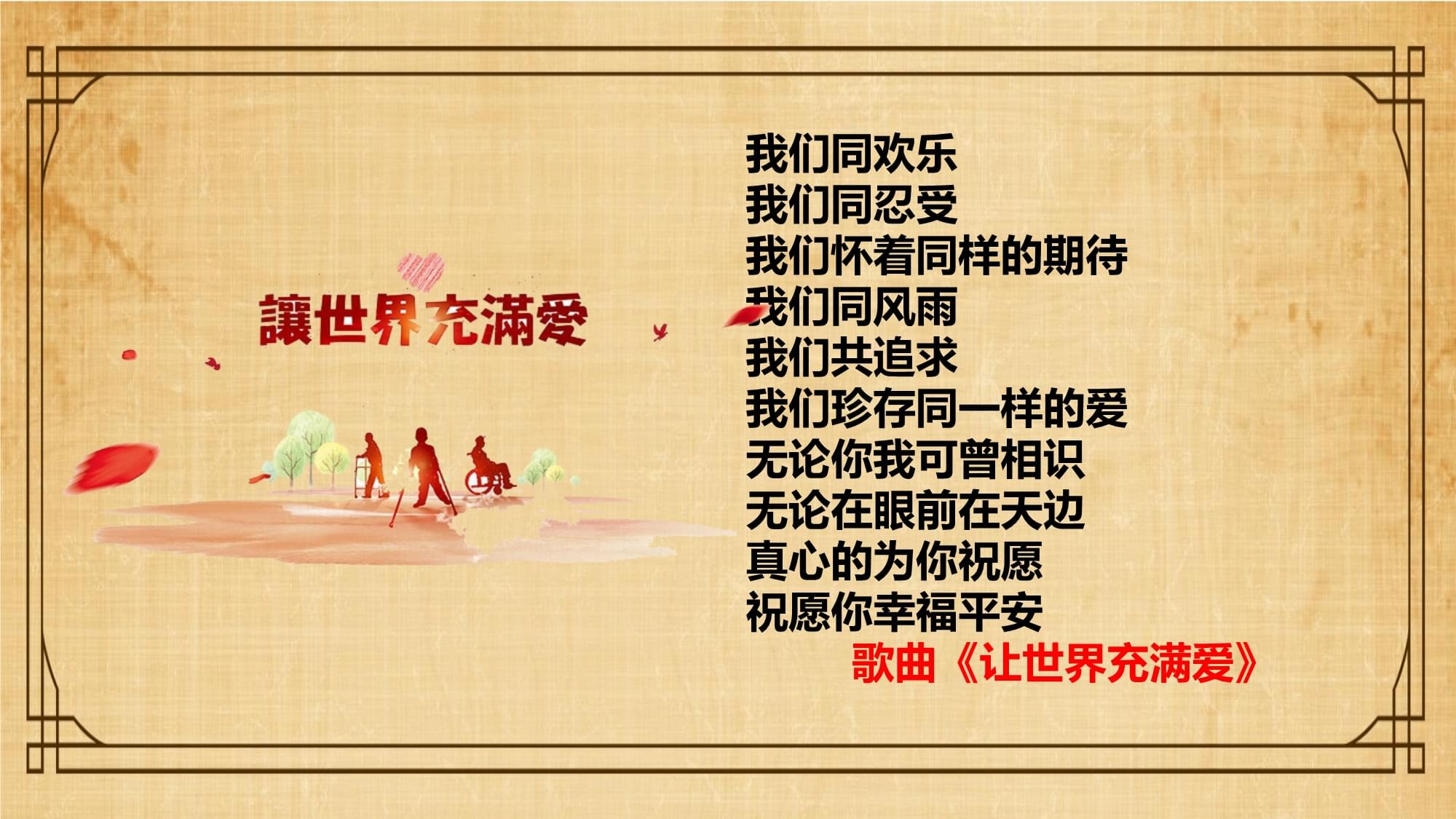 人皆有之的上一句