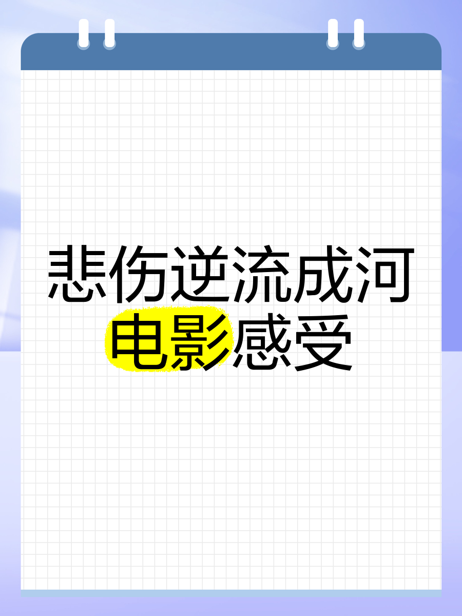 生活 第42页